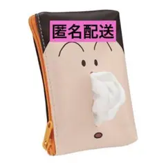 クレヨンしんちゃん ボーちゃん あそーとコレクションティッシュケースガチャガチャ