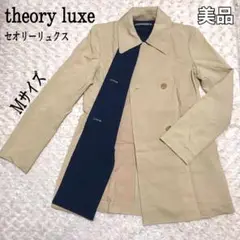 美品✨ theory luxe セオリーリュクス ショートトレンチコートMサイズ