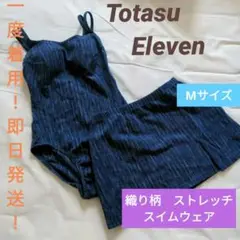 【1度着用！】●●Totasu Eleven●●スカート付　ワンピース　水着●M