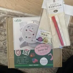 【未使用品】クロバー フリーステッチングスターターセット