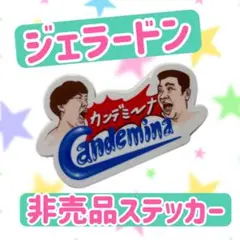 2025年最新】かみちぃの人気アイテム - メルカリ