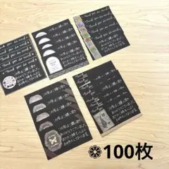 手書き✎*サンキューカード♬.*゜ 小さめサイズ・ブラックカード100枚