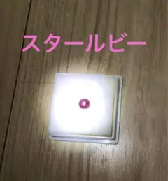 スタールビー　サファイア　ルース　石　天然石　パワーストーン