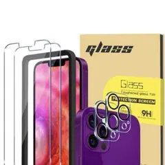 iPhone13 pro max に対応 【ガラスフィルム2枚 ＋