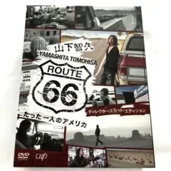 山下智久/ルート66～たった一人のアメリカ DVD BOX