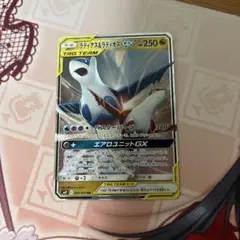 ラティアス＆ラティオスGX RR SM9 タッグボルト 060/095