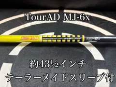TourAD MJ-6x 約43½インチ テーラーメイドスリーブ付