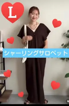 大人気！早い者勝ち♡ Laxdantia L 新品 完売品 シャーリングブラウン