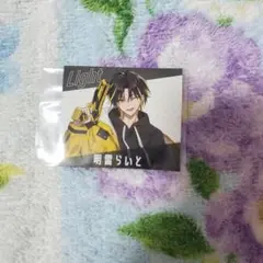 めておら らいとくん