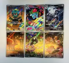 ポケモンカード メガシンフォニア メガブレイブ ARセット 6枚セット