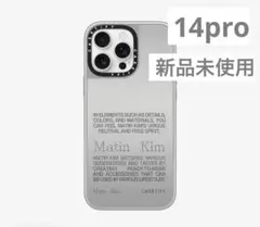 【新品未使用】Matin Kimコラボスマホケース　14pro MAX MATIN KIM スマホケース iPhone 13 14 15 Pro Max Plus