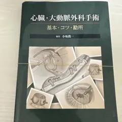 Item thumbnail for item 409f6220-2913-4c10-99f0-e0c6727cebe1