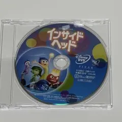 インサイド ヘッド DVD