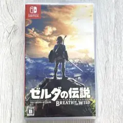 【即発送】 ゼルダの伝説 ブレスオブザワイルド