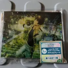 うたの☆プリンスさまっ♪ ブロッコリーくじ アクリルプレート 愛島セシル