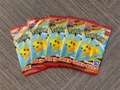ポケモンカードゲームMEGA マクドナルド ハッピーセット　5枚セット