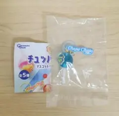 チュッパチャプス マスコット めじるしチャーム (ブルー)