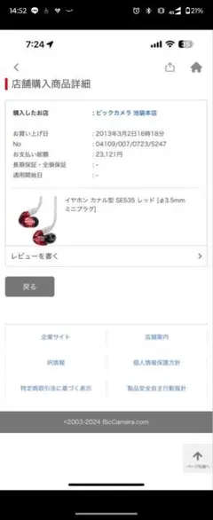 Item thumbnail for item f28fede7-00a6-4314-9ac3-337e66064fdf
