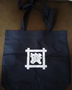 【非売品】　資さんうどん　トートバッグ　紺