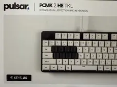 pulsar PCMK 2 HE TKL 美品