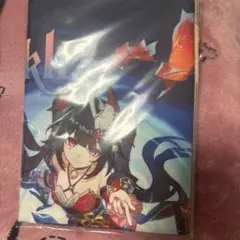 Item thumbnail for item d8feb639-522c-410b-9577-d7e2dbabc00c