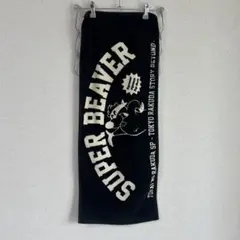 SUPER BEAVER タオル ブラック