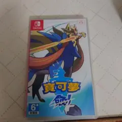 動作確認済み　ポケットモンスター ソード　中国語版