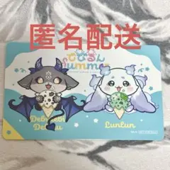 にじさんじ でびるんSummer ランダム特典