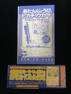 ポケモンカードになったワケ 2巻　カード未開封♪ 2025年最新】ポケモンカードになったワケ 未開封の人気アイテム