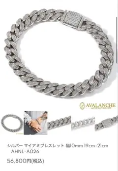 Item thumbnail for item 85fdd873-43b3-452e-9c4e-8197d198c9a5
