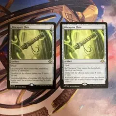 攪乱のフルート/Disruptor Flute 英語 MTG
