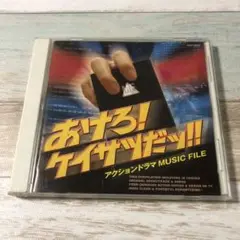 ス*ル様 激レア! TBSドラマ 火曜日のあいつ バッファロー号 ペンケース 昭 火曜日のあいつ】バッファロー号・三菱ふそう/Fシリーズ Photos