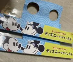 ミッキー＆ミニー扇子 未使用 ２個