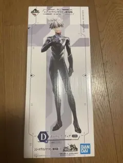 渚カヲル フィギュア