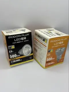 ビームテック LED電球（ハロゲン電球タイプJDRΦ50）５個セット　E11口金