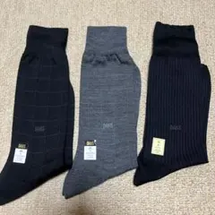 DAKS 3足セット ソックス 黒 グレー
