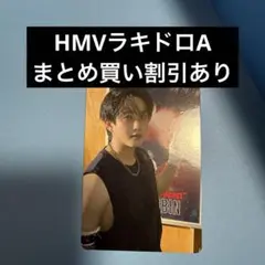 straykids karma HMV ラキドロA チャンビン　トレカ　スキズ