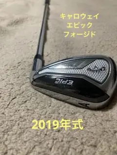 キャロウェイ　EPIC FORGED Aアイアン 単品