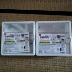 【新品未使用・品薄】壁にも付けられるコレクションボックス　2個セット　ダイソー