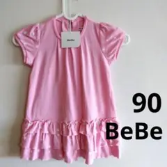 BeBe 半袖ワンピース　90　べべ