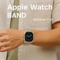 新品✨ Apple Watchバンド 42/44mm対応 クリア ケース一体型