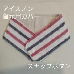 smile⑅◡̈*choco.*。❆⋆☽様 リクエスト 2点 まとめ商品