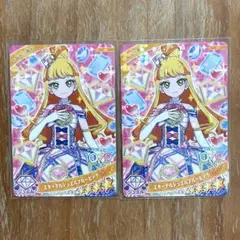 じゅりあ エターナルジュエルブルーピンク アイプリカード