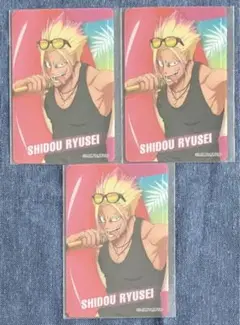 ブルーロック JOYSOUND クリアカード 士道龍聖