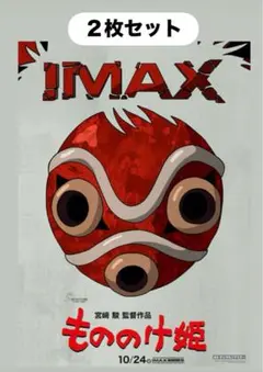 Item thumbnail for item 9f71f7e0-5032-42d8-a0ea-ddbb35ad4c61