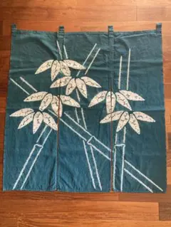 竹の刺繍入りダークブルーのれん