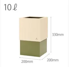 ヤマト工芸　ダストボックス　ゴミ箱　グリーン