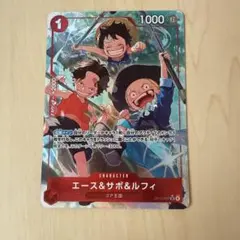 ワンピースカード受け継がれる意志SRパラレルエース＆サボ＆ルフィ