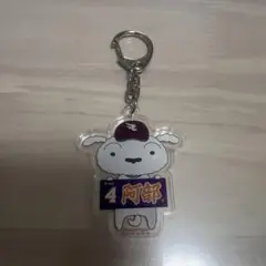 楽天イーグルス クレヨンしんちゃん アクリルキーホルダー #4 阿部寿樹