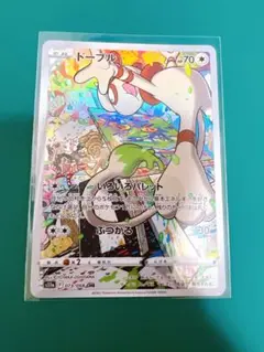 ポケモンカード ドーブル s11a CHR